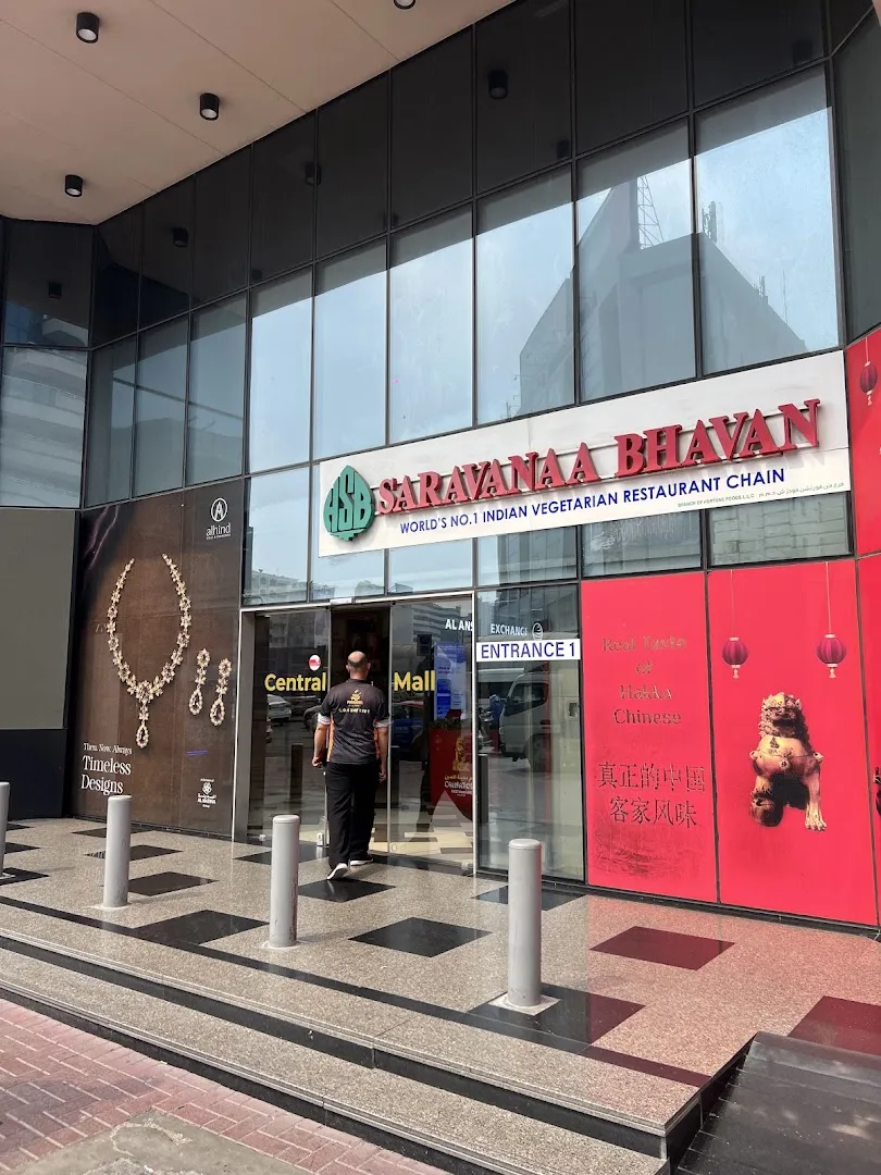 Central Mall